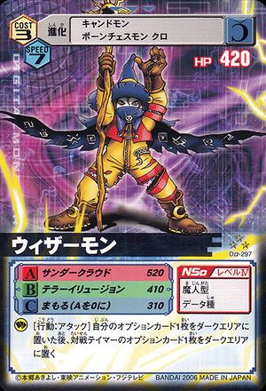 Pawn Chessmon (Black) - Wikimon - The #1 Digimon wiki