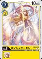 Dcg-BT2-037 2.jpg