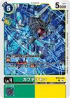 Dcg-BT23-041.jpg