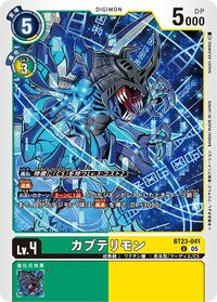 Dcg-BT23-041.jpg