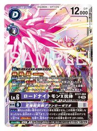 Dcg-BT27-084.jpg