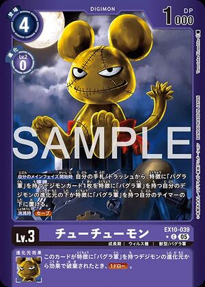 Dcg-EX10-039 2.jpg