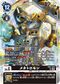 Dcg-EX11-045.jpg