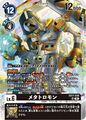 Thumbnail for version as of 00:24, 14 February 2026