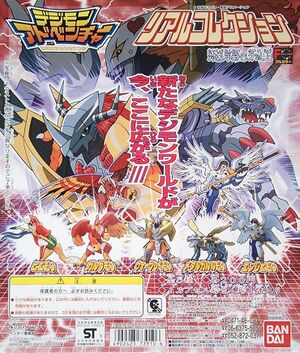 Digimon adventure real collection gashapon.jpg
