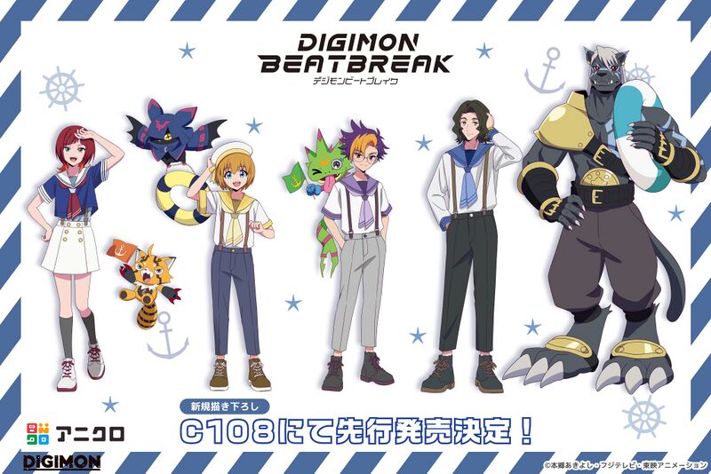 File:Digimon beatbreak marinelook.jpg