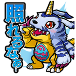 Kotodaman gabumon stamp.png