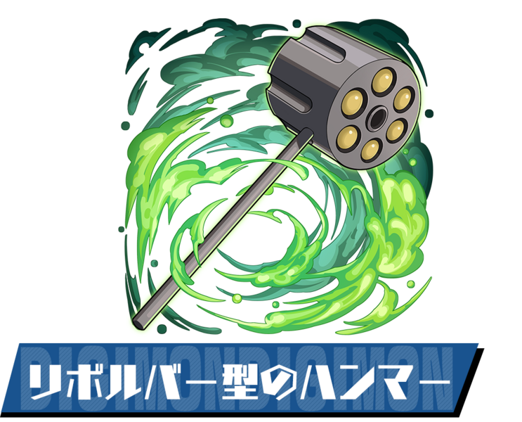 File:Pazudora pinochimon hammer.png