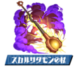 Thumbnail for version as of 06:33, 1 April 2026