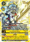 Dcg-BT25-043.jpg