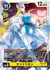 Dcg-EX11-024.jpg