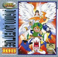 Digimon Adventure jigsaw puzzle takeru.jpg