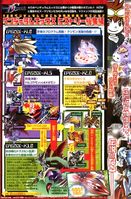 Digimon chronicle scan.jpg