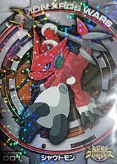 Digimon Xros Wars Glitter Trading Collection