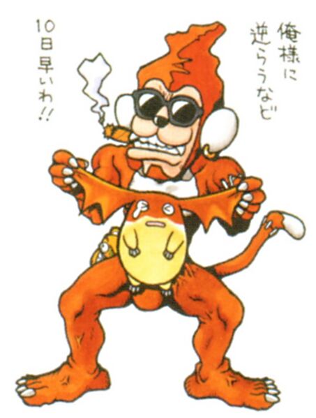 File:Etemon Artbook 3.jpg