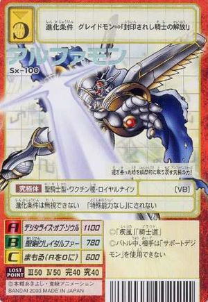 Sx-100 - Wikimon - The #1 Digimon wiki