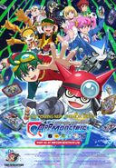 Digimon Universe Appli Monsters English promo