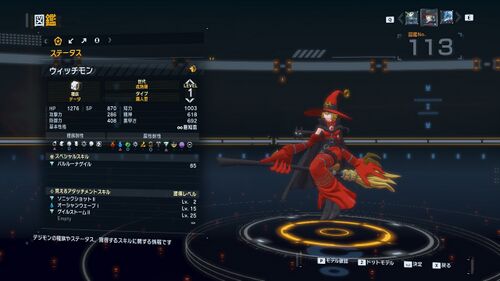 DSTS Stats Witchmon.jpg