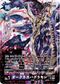Dcg-EX10-059 2.jpg