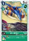 Dcg-EX11-029.jpg