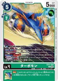Dcg-EX11-029.jpg