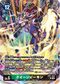 Dcg-EX11-034 2.jpg