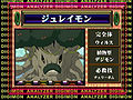 Digimon analyzer da jyureimon jp.jpg