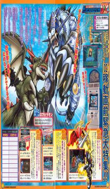 Digimon Savers era V-Jump scan