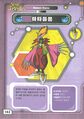 Matadrmon dxw digimon latest big picture.jpg