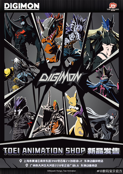 File:Night demon series project art.png