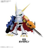 Plabako omegamon.jpg