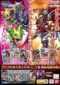 ST-23-24 poster.jpg