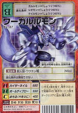 Bx-87 - Wikimon - The #1 Digimon wiki