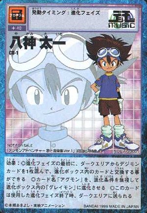CD-1 - Wikimon - The #1 Digimon wiki