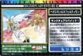 Thumbnail for version as of 09:16, 5 January 2026
