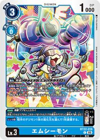 Dcg-BT22-016.jpg