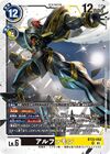 Dcg-BT22-063.jpg