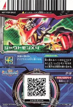 Dp-08 back.jpg