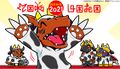 Guilmon minotaurmon vajramon bullmon digimonweb.jpg