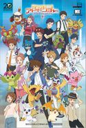 Digimon Adventure: Last Evolution Kizuna - Wikiwand