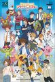 M10 poster limited base.jpg