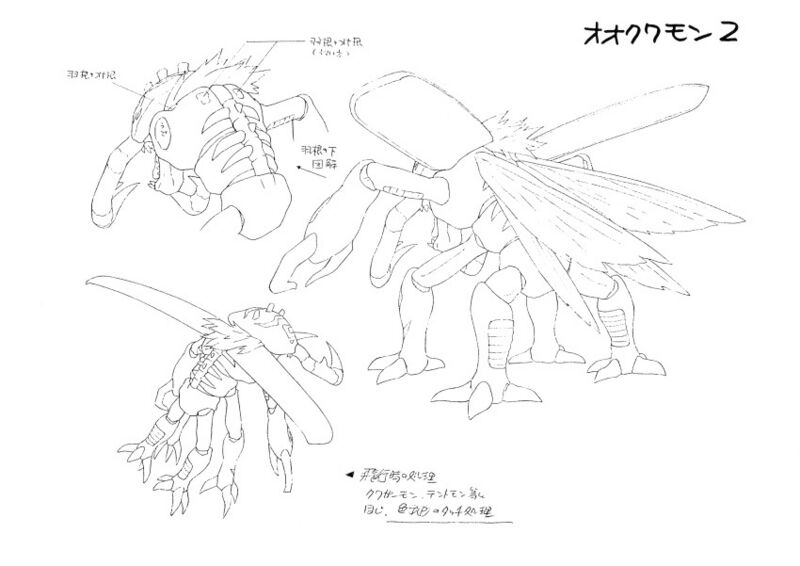 File:Okuwamon 02 lineart 2.jpg