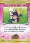 TCLightFrontier 48 back.jpg