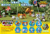 Toy digicolle data1.jpg