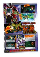V-Jump scan