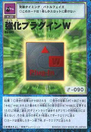 Bo-443 - Wikimon - The #1 Digimon wiki
