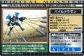 Thumbnail for version as of 08:49, 6 January 2026