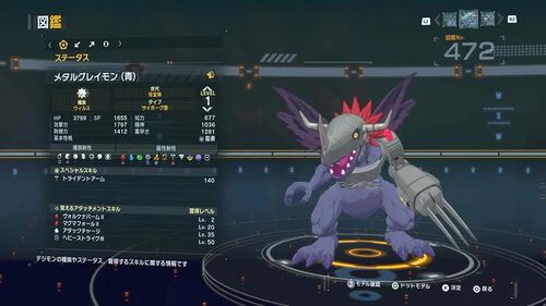 DSTS Stats Metalgreymon virus.jpg