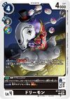Dcg-BT22-058.jpg