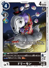 Dcg-BT22-058.jpg